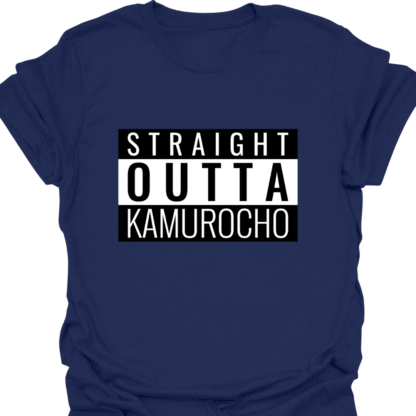 Straight Outta Kamurocho T-shirt - Image 5