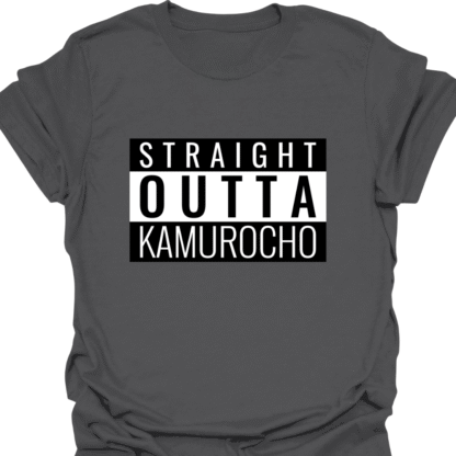 Straight Outta Kamurocho T-shirt - Image 6